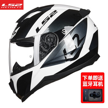LS2摩托车头盔男全盔四季通用带蓝牙防雾机车大尾翼安全帽女FF802 特白白迪米特(送尾翼和蓝牙) 2XL 适合59-60头围【图片 价格 ...