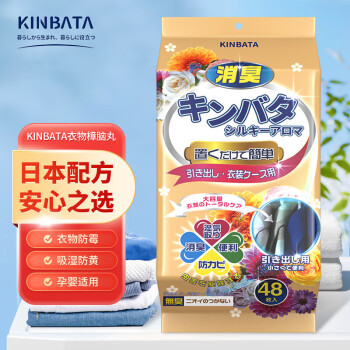 【kinbata】品牌净化除味系列，解决您生活中的难题