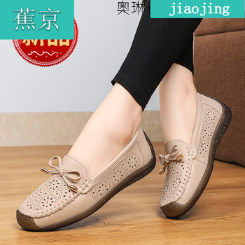 蕉京妈妈鞋老人鞋妈妈鞋子5060岁母节礼物老北京布鞋女单鞋牛筋底f801