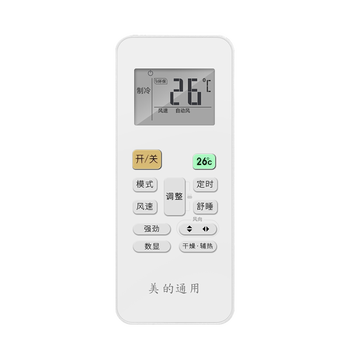 贝石美的空调遥控器-B-Z中央空调确实值得入手吗（belimo中央空调怎么调温度）