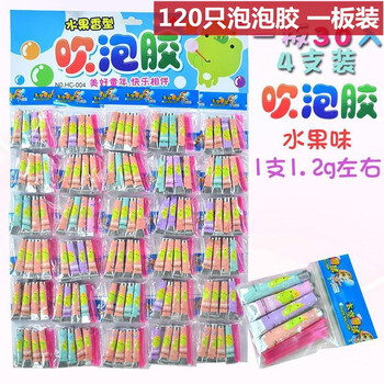 助城 吹不破的泡泡胶七彩吹泡泡大泡泡8090怀旧童年经典玩具儿童礼物 1板120支【玩个够】