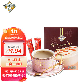 🌟咖啡和奶茶价格走势汇总：品牌博达超高性价比