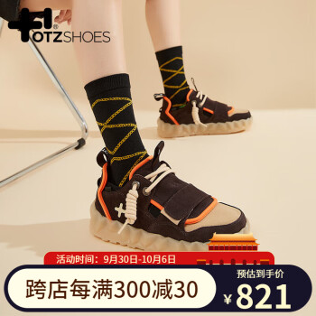 女士休闲鞋购买指南