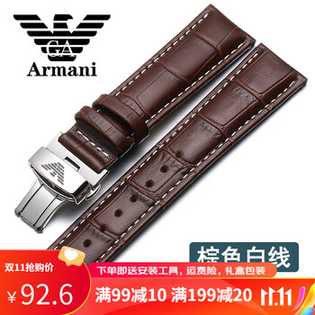 齐玫 适用于阿玛尼表带男女原装蝴蝶扣AR1926 1981手表链满天星 棕色白线-银色按扣 22mm