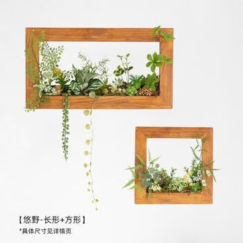 麦岐背景墙上绿植壁挂仿真花电视白墙面装饰ins卧室客厅植物挂件悠野