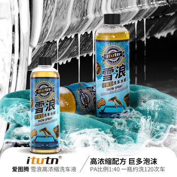 2023年10月21日更新【万能白菜价】的图片 第87张