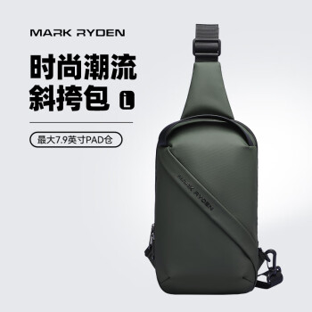 马可·莱登胸包男士单肩包时尚潮流骑行斜挎包多功能个性iPad包MR8518橄榄绿