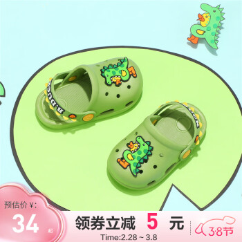 2024年2月29日更新【万能白菜价】的图片 第16张