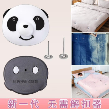 星格曼蓝品牌被子固定器床单夹价格走势分析及用户评测