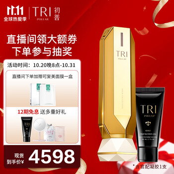 Tripollarstop Vx Gold2 初普tripollar Stop Vx Gold2金钻射频仪提拉紧致家用脸部美容仪生日礼物女送老婆 行情报价价格评测 京东