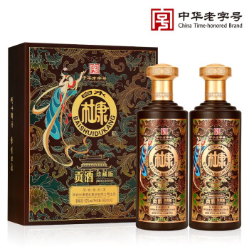 2022年8月19日更新【万能白菜价】的图片 第7张