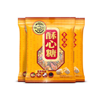 关注店铺联系客服许二木震庆专卖店五折酥心糖328g*