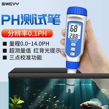 速为（suwei）PH检测笔 酸碱度测试仪 鱼缸水质饮用水工业自来水PH计 SW758S【0.0~14PH】