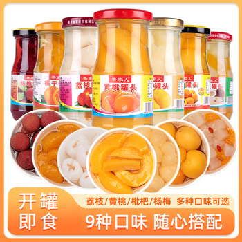 果家人水果罐头混合装248g*6黄桃荔枝枇杷杨梅什锦雪梨整箱玻璃瓶装 龙眼1黄桃1橘子1什锦1杨梅1雪梨1