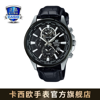 Casio Edifice EFR-304 / 5468 / All Models