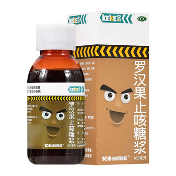 克刻 罗汉果止咳糖浆100ml*1瓶/盒 祛痰 用于咳嗽 10盒装