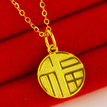 黄金福牌 送925项链【图片 价格 品牌 报价】-京东