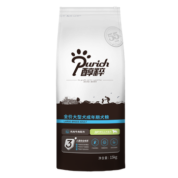 醇粹宠物天然粮 中大型犬狗粮怎么样？使用感受分享