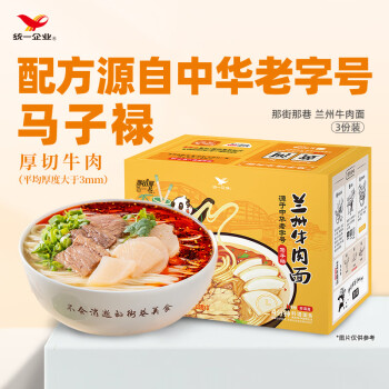 那街那巷 Uni-President 统一 兰州牛肉面 206g*3份 非油炸
