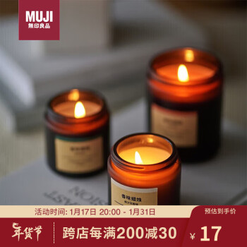 无印良品（MUJI）香味蜡烛 日本扁柏香味 85g 香薰蜡烛浪漫香氛表白蜡烛杯蜡礼物女