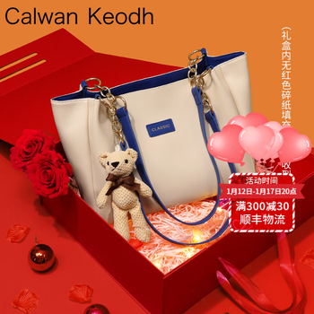 CALWAN KEODH包包女包大容量通勤单肩包高级感托特轻奢生日新年礼物送女生老婆 蓝色折叠礼盒装