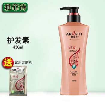 雅菲诗洗发水控油清屑男女可护用发素生姜丝滑柔顺洗发露护发素430ml