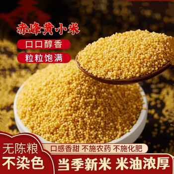 杂粮品牌利隆的价格走势和口碑评价