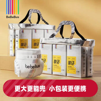 bebebus纸尿裤:舒适透气,出色吸湿,宝宝最佳选择