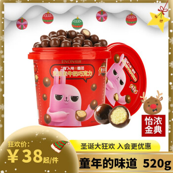 2022年12月25日更新【万能白菜价】的图片 第14张
