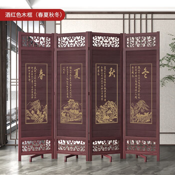 成爵 实木中式仿古屏风折叠可移动酒店茶楼隔断客厅隔断玄关双面复古 酒红色木框（春夏秋冬）