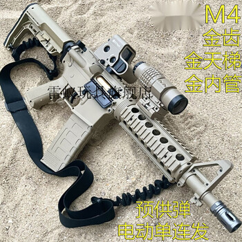 悠简森活M416电动连发玩具枪真人cs对战M4突击步抢弹射模型 MT后托沙标配 标配+11.1一套含充电器【图片 价格 品牌 报价】-京东