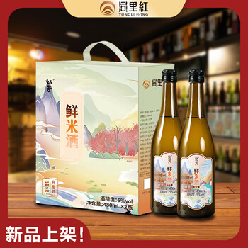 姑芳鲜米酒480ml*2瓶礼盒装5度米酒送礼佳品