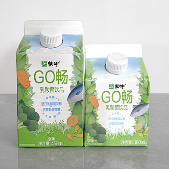 蒙牛go畅乳酸菌饮品酸奶原味乳酸菌发酵饮品早餐餐饮牛奶300ml原味3盒