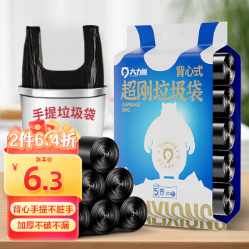 2024年8月30日更新【万能白菜价】的图片 第2张