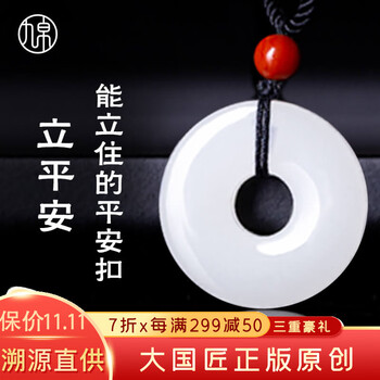 和田玉吊坠——你值得拥有的东方上品