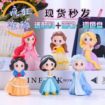 合韵车载支架 白雪公主娃娃 常规支架 1份 6个公主娃娃12色颜料+2画笔