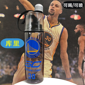 同款水杯篮球运动水杯库里网红杯便携男女学生nba球星詹姆斯欧文水壶