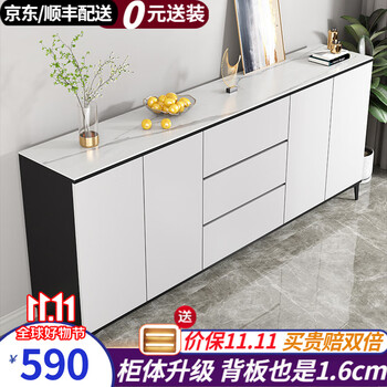 诗萱心诺岩板餐边柜轻奢现代简约一体靠墙茶水柜客厅储物柜北欧厨房碗柜 岩板柜面（白色） 1.8米【包送装】 4门3抽