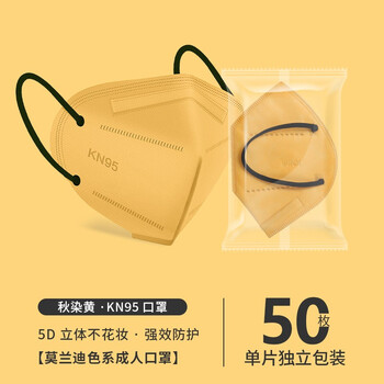 舒狮尚莫兰迪kn95口罩2022新款kf时尚版94彩色柳叶型3d立体高颜值白