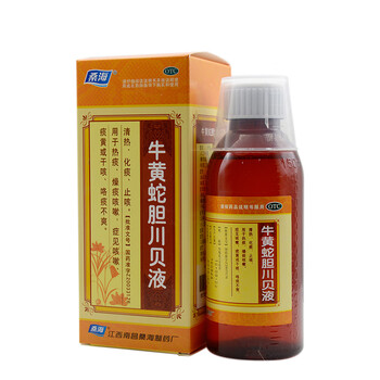桑海 牛黄蛇胆川贝液150ml 咳嗽痰黄干咳咯痰不爽化痰止咳 标准装
