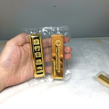 家双誉定制仿真金条铜镀金建行金条金块1比1足重建设银行金 200克80*