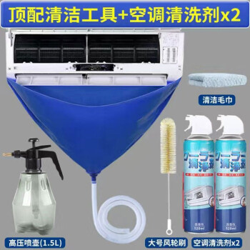 这款空调清洁剂销售量大增,价格实惠,功效显著!