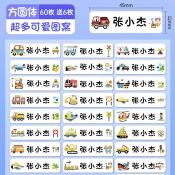 学生文具历史价格插件|学生文具价格走势