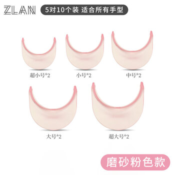 ZLAN古筝手型纠正器虎口练习古琴练指控制器5对10个装 儿童通用