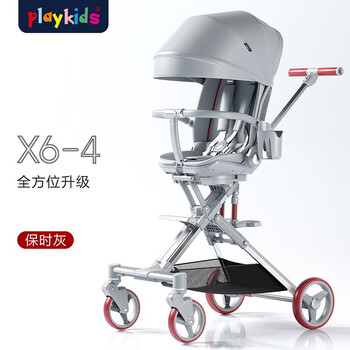 普洛可（PLAYKIDS）遛娃神器普洛可X6-4可坐可躺睡婴儿宝宝儿童折叠高景观溜娃手推车 保时灰
