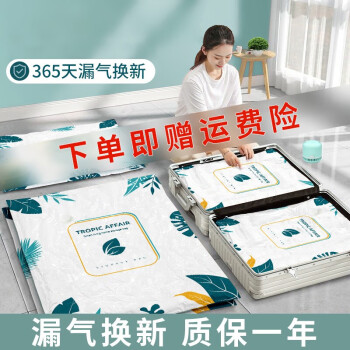 佛斯德高品质收纳袋价格走势与销量趋势分析及推荐评测