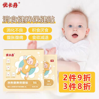 什么软件可以看京东日常护理价格趋势|日常护理价格走势图