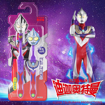 雷治（Dr.RAY）儿童牙刷奥特曼幼儿宝宝卡通牙刷3-12岁小刷头软毛细毛 迪迦2支装
