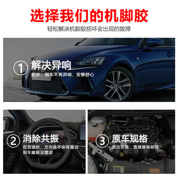 福特经典福克斯新蒙迪欧翼虎马自达6马六睿翼马3发动机脚胶支架垫