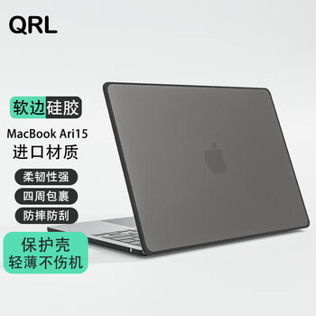 QRL Macbook Air15英寸保护软壳苹果笔记本电脑M2 A2941防摔外套配件 黑边保护软壳